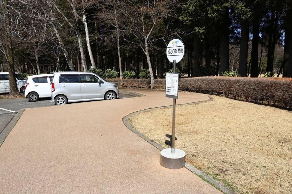 那須コテージ四季ｃ棟/屋根付きバーベキュースペース完備/まるまま一棟貸し Βίλα Nasushiobara Εξωτερικό φωτογραφία